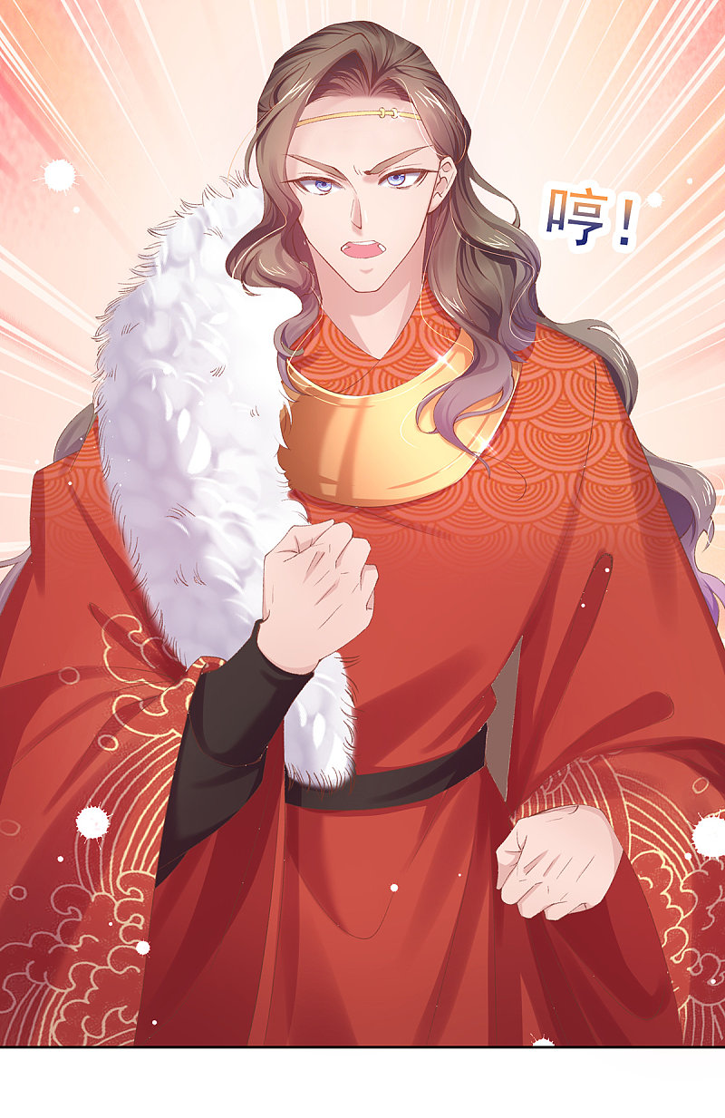 第84話（22P）