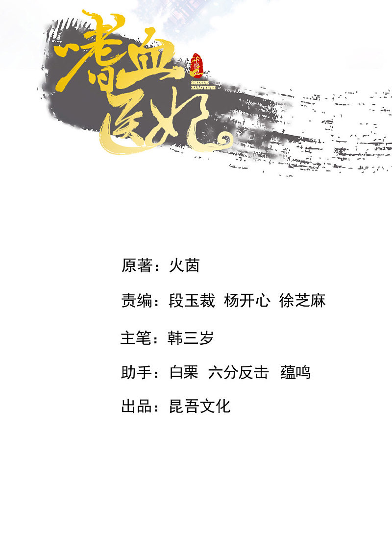第100話（20P）