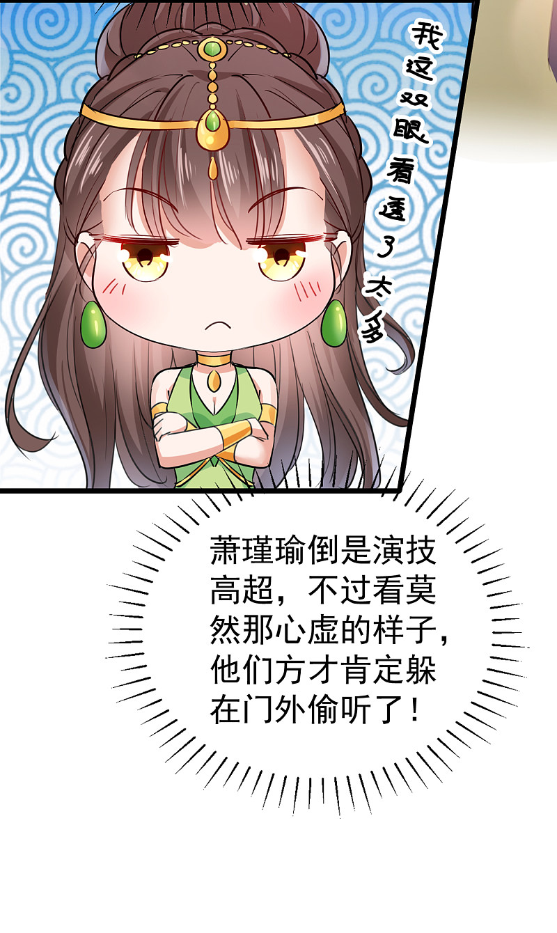 第24回（16P）-第50頁