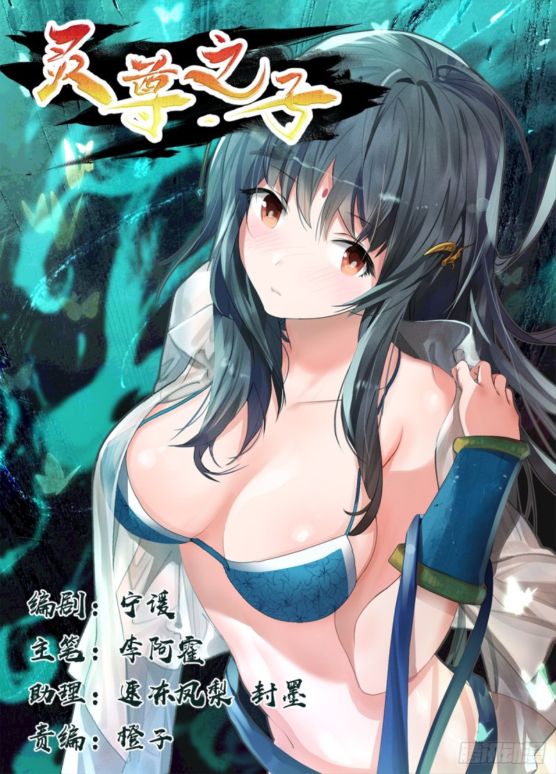 特典（8P）-第5頁