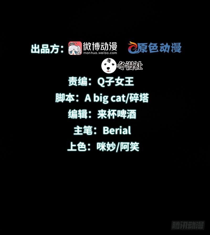 第11話（35P）-第36頁