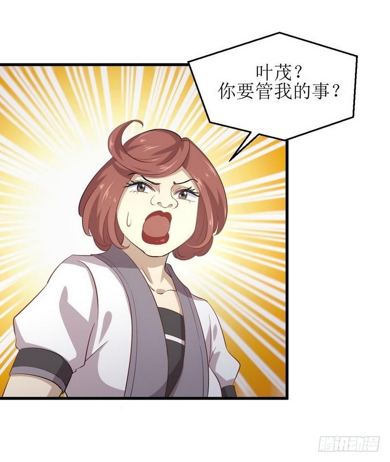 43-第50頁