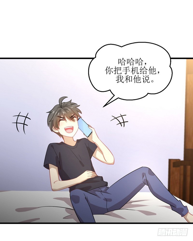 第74回-第20頁