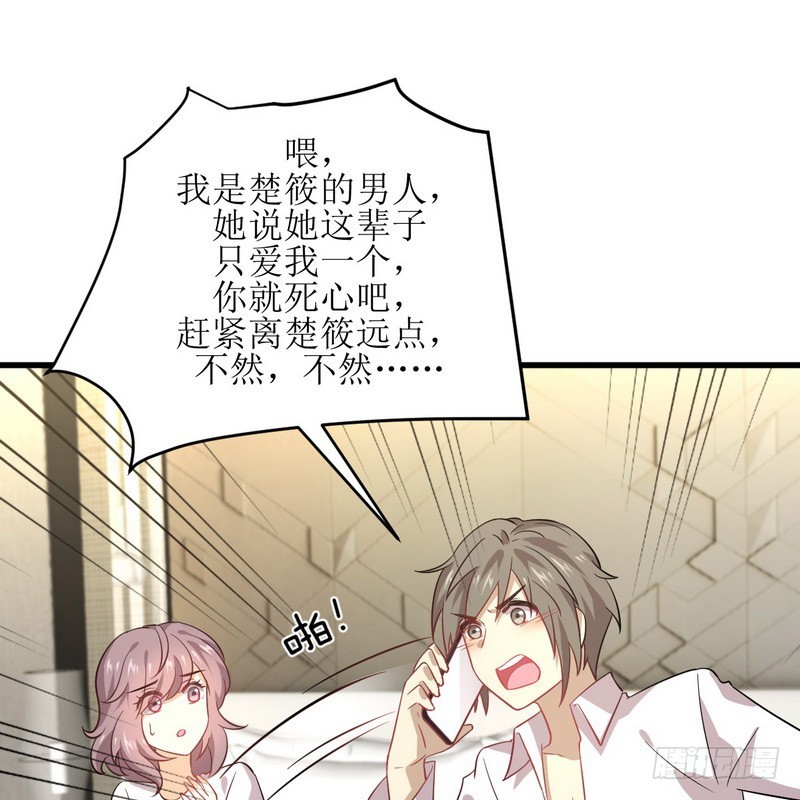 第74回-第20頁
