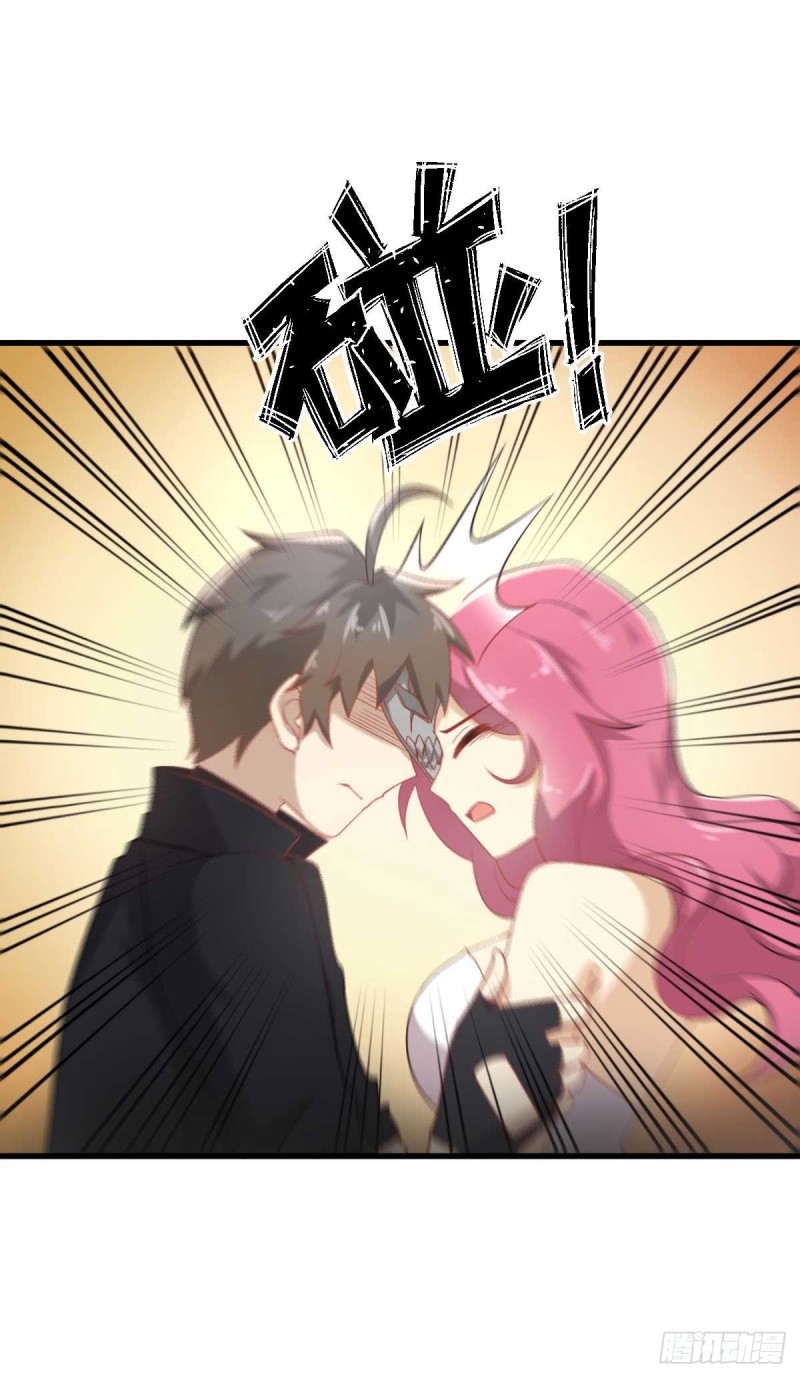 第142回-第49頁