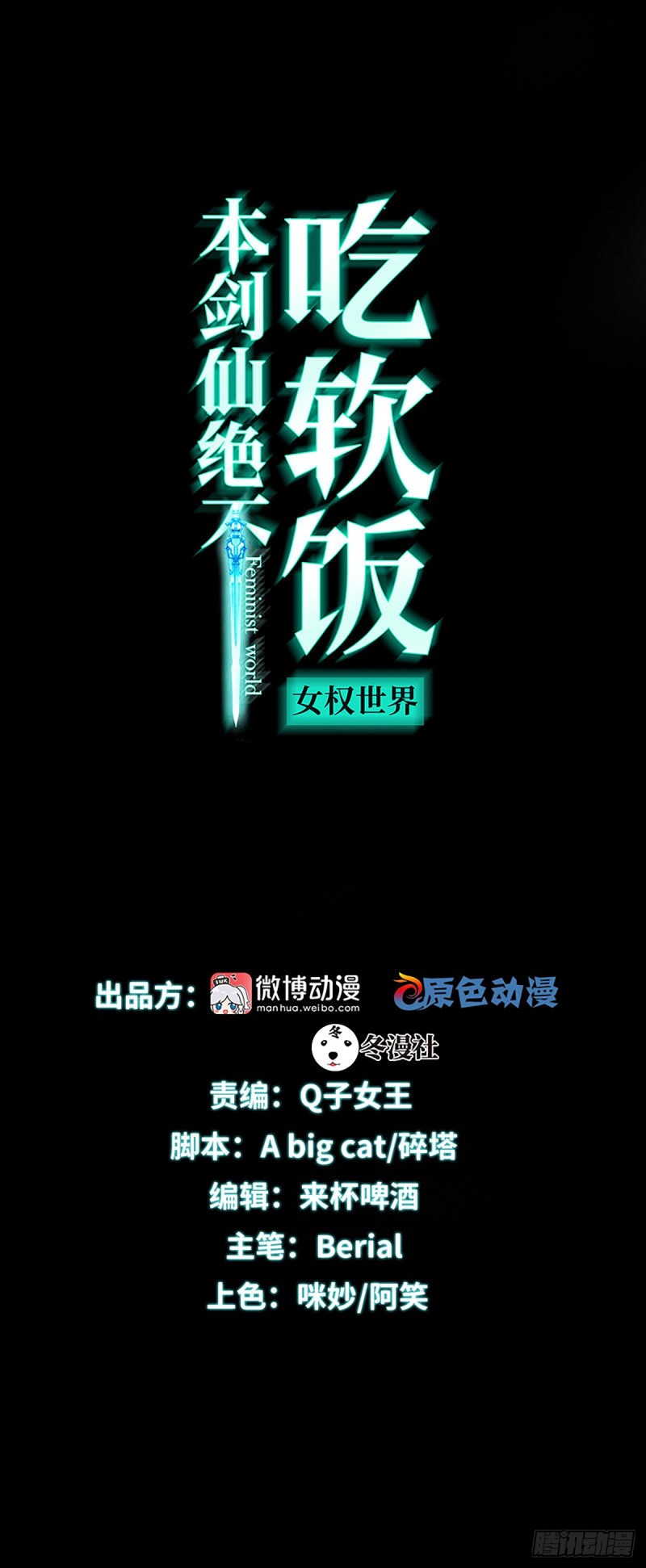 第142回-第49頁