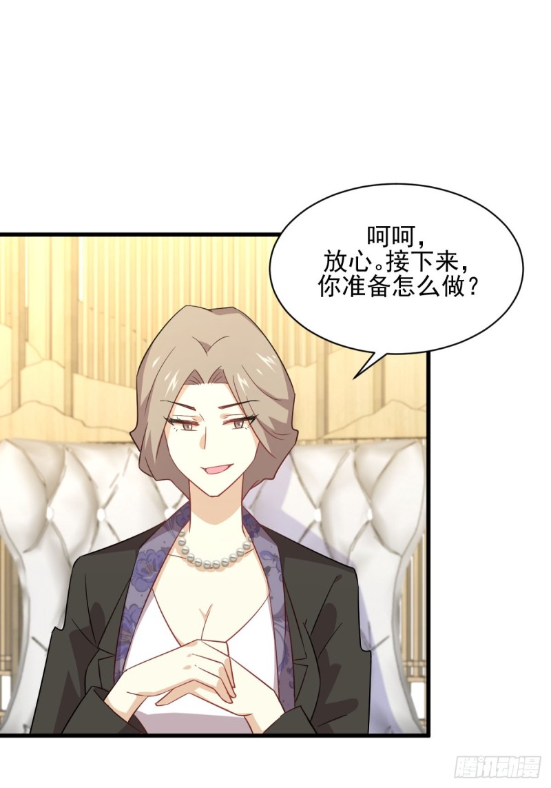 第115回-第21頁