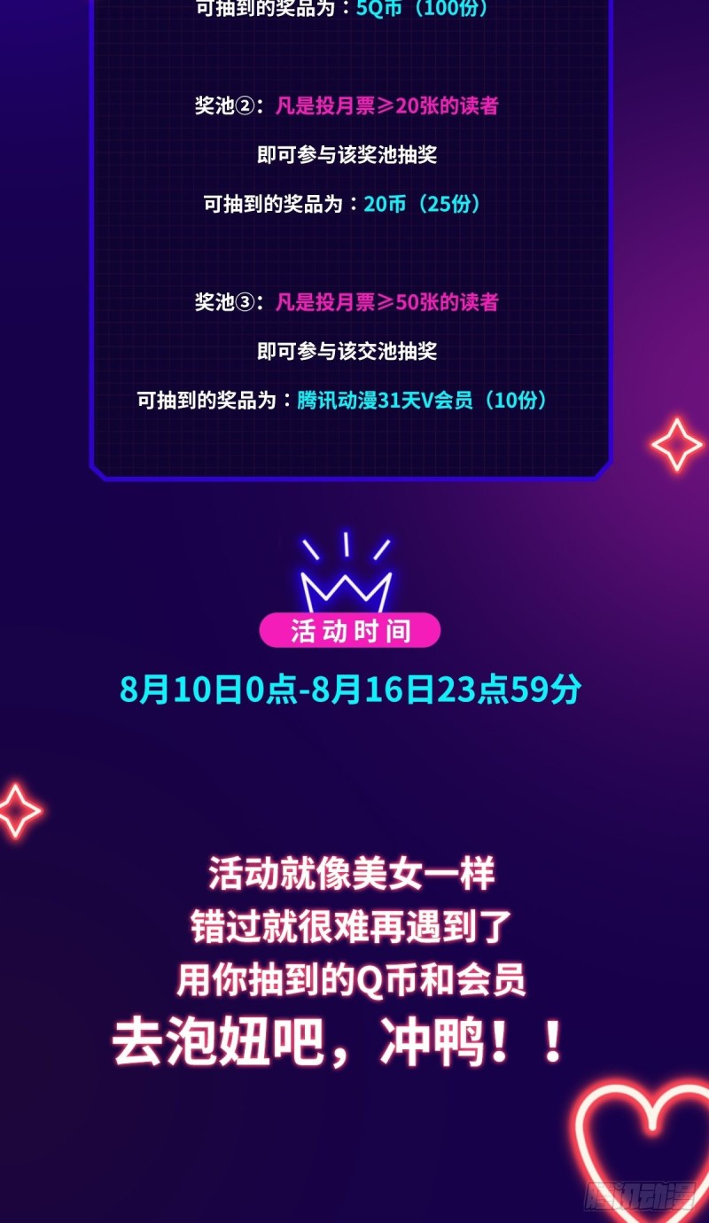 第118回-第62頁