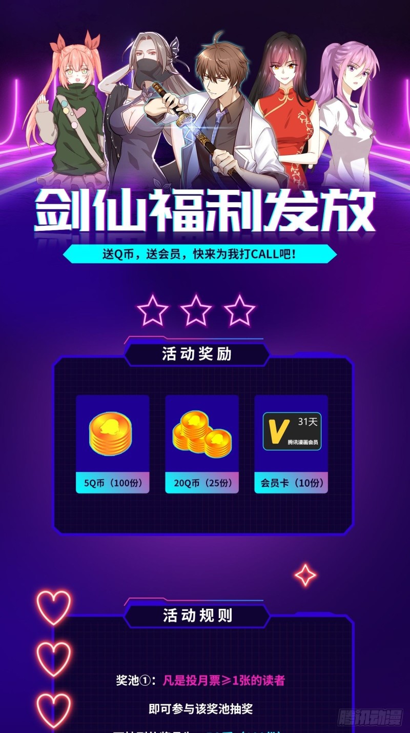 第118回-第62頁
