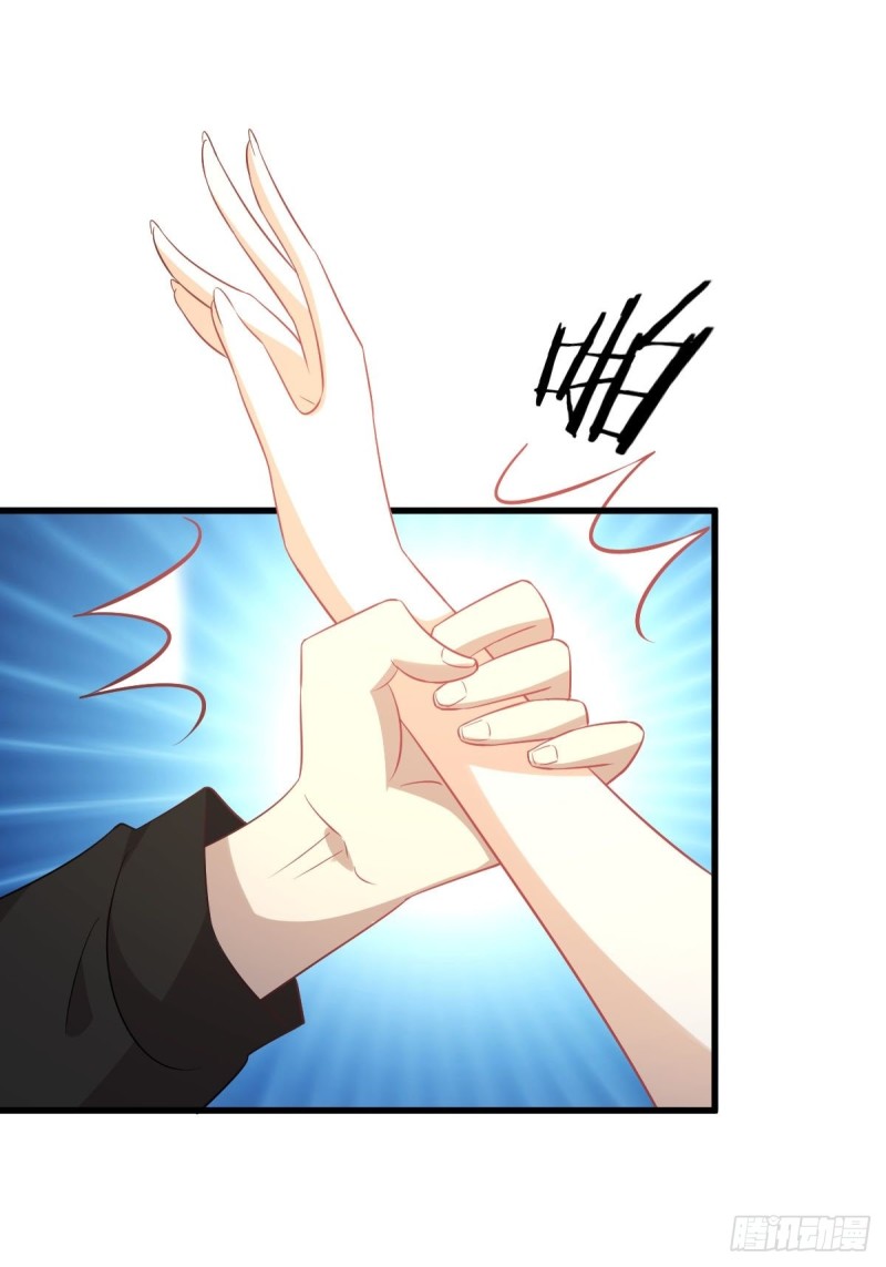 第11話（21P）-第1頁