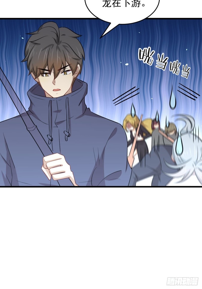 第192回-第19頁