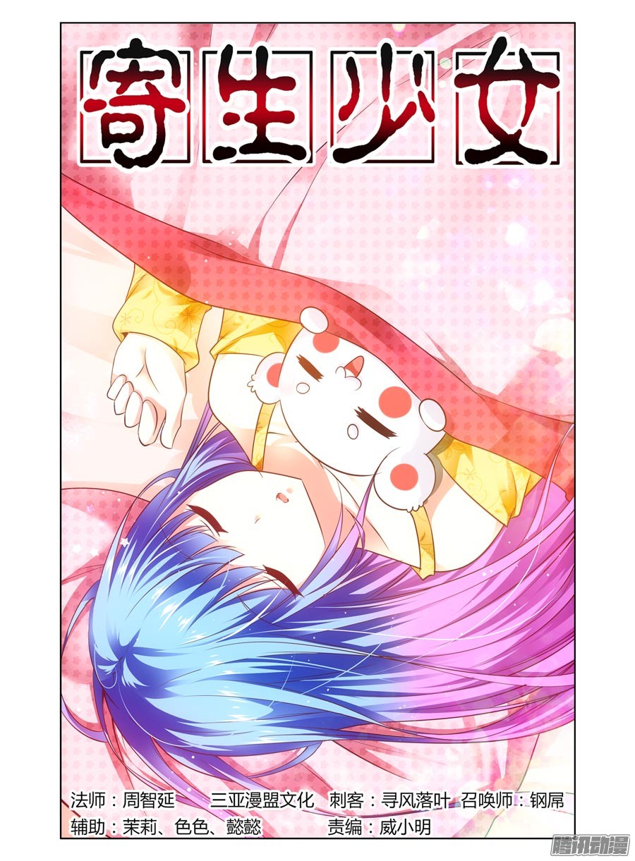 87-第4頁