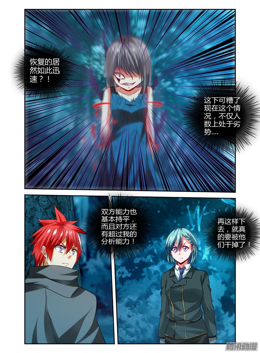 118-第10頁