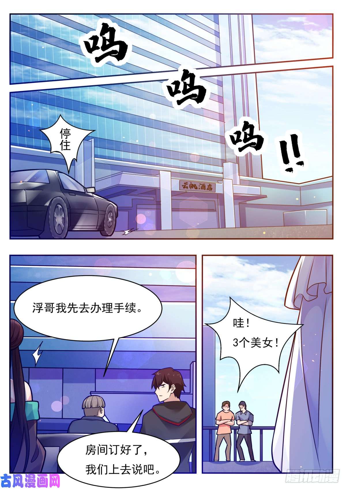 第136回-第1頁