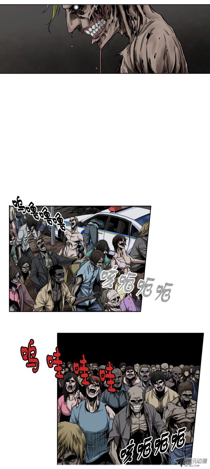 第9話微笑的人（61P）-第28頁