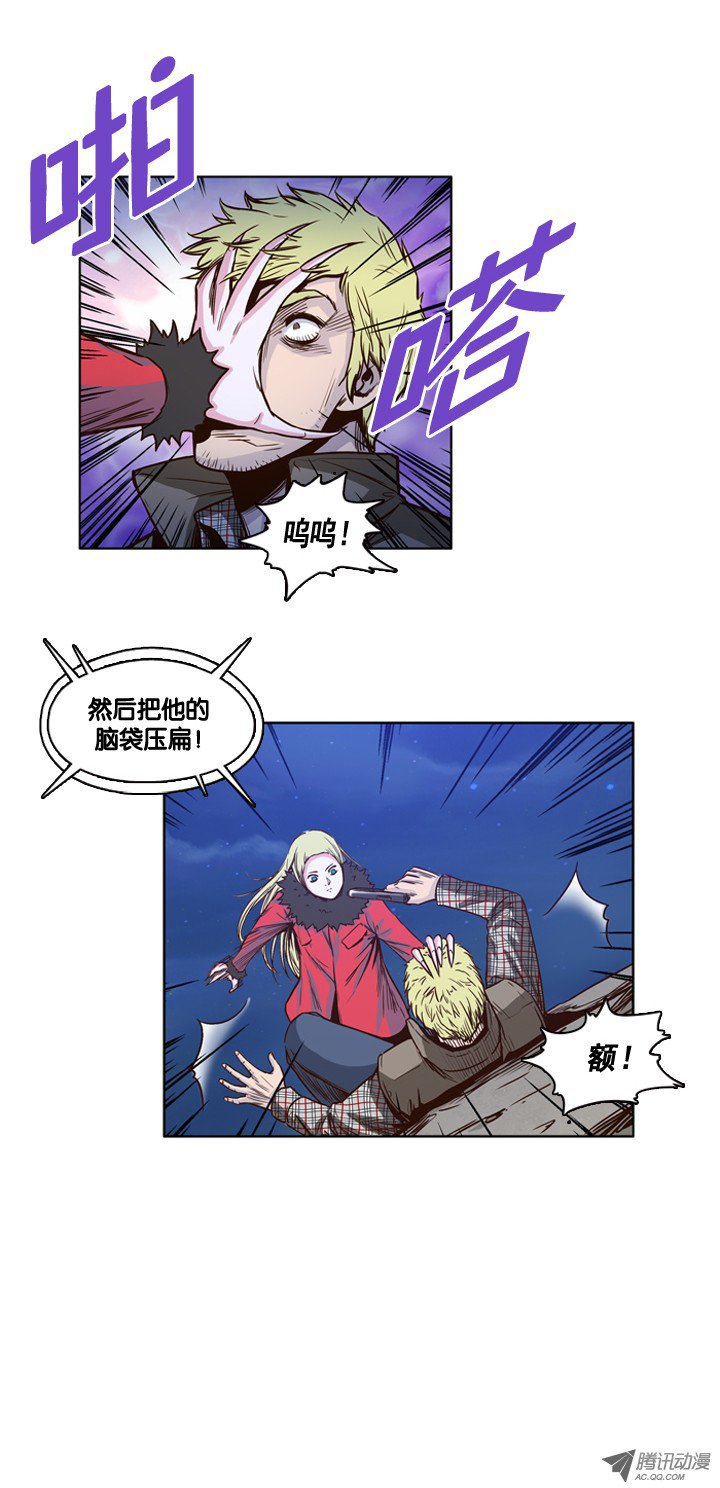 第16回-第9頁
