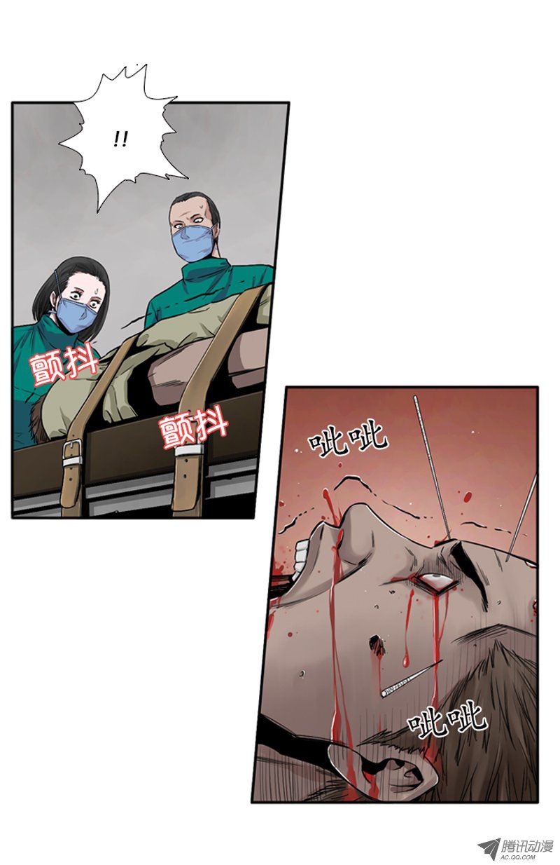 第44回-第4頁