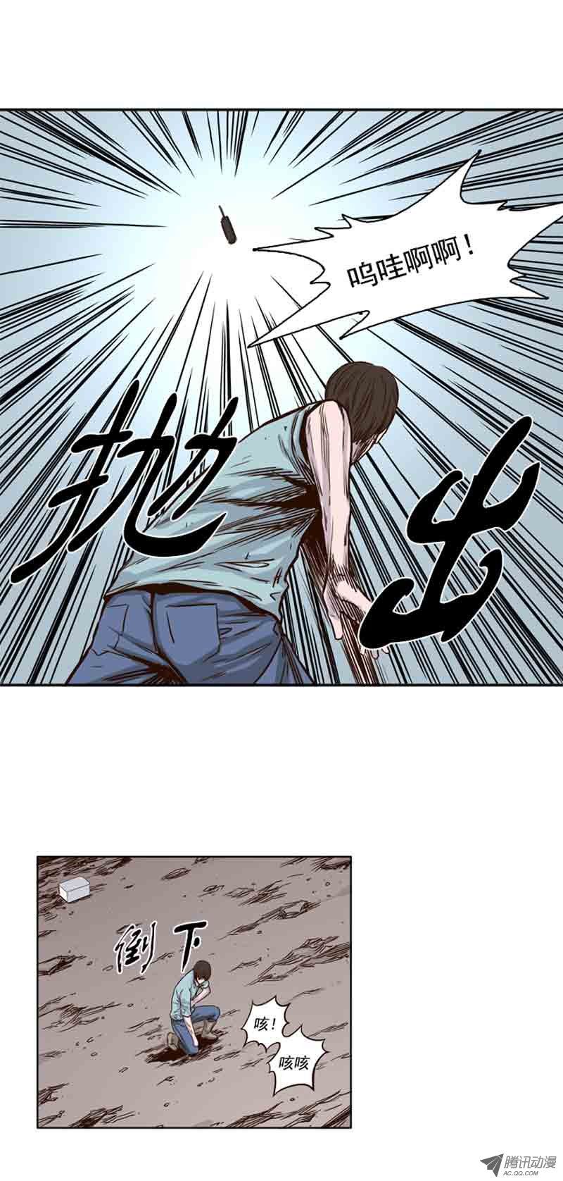 第14卷（98P）-第3頁