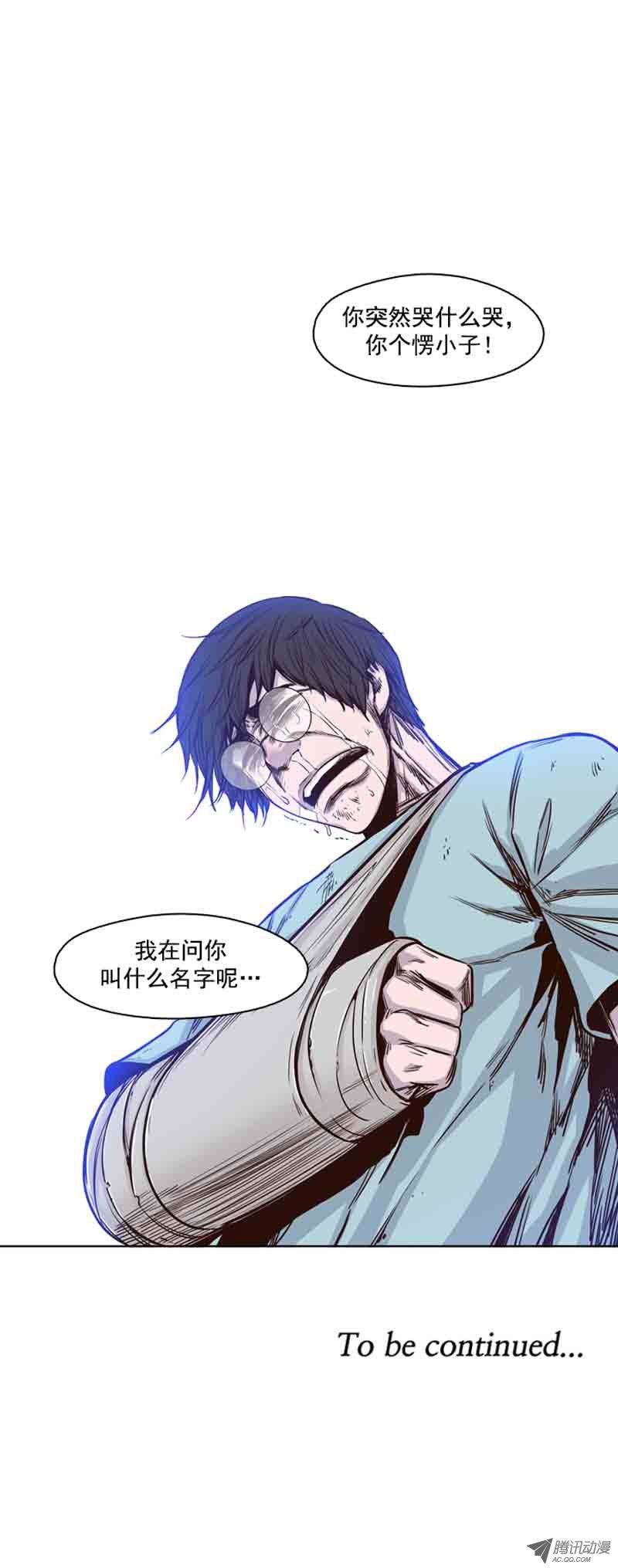 第61回-第10頁