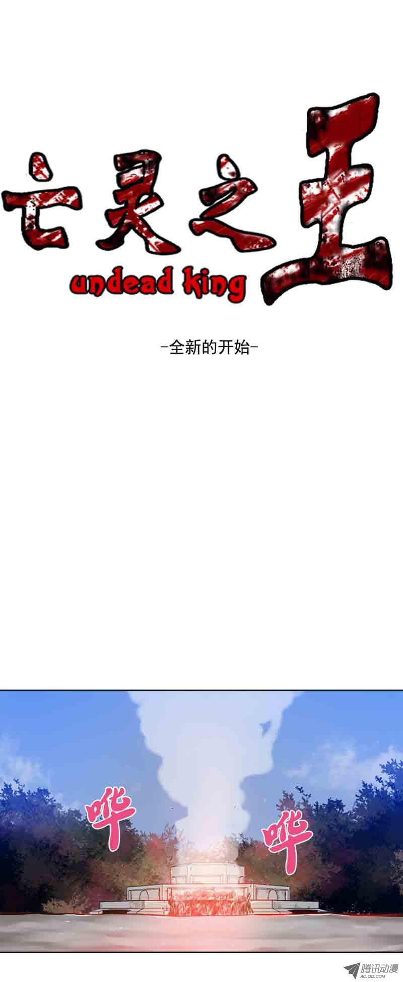 第61回-第10頁