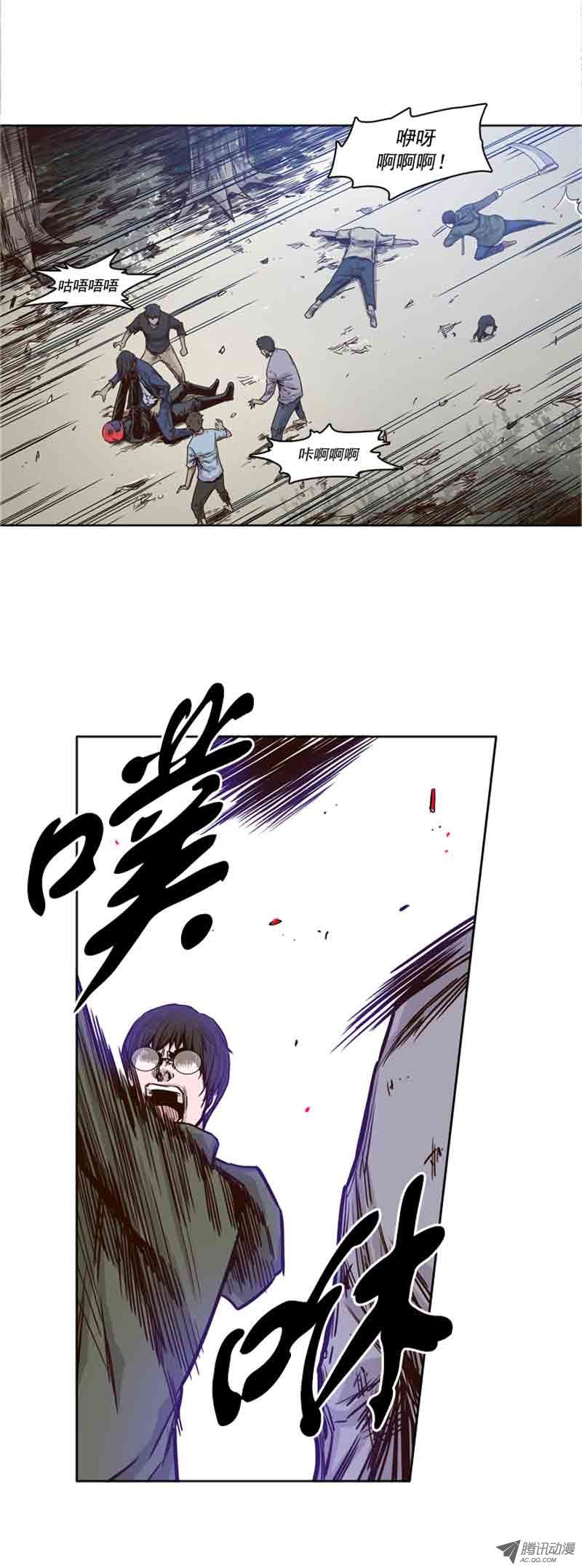 第64回-第9頁