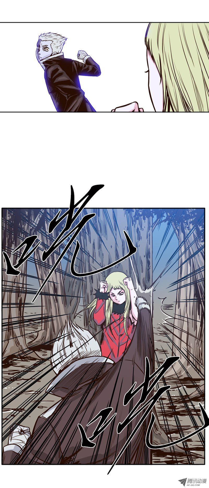 第80回-第10頁