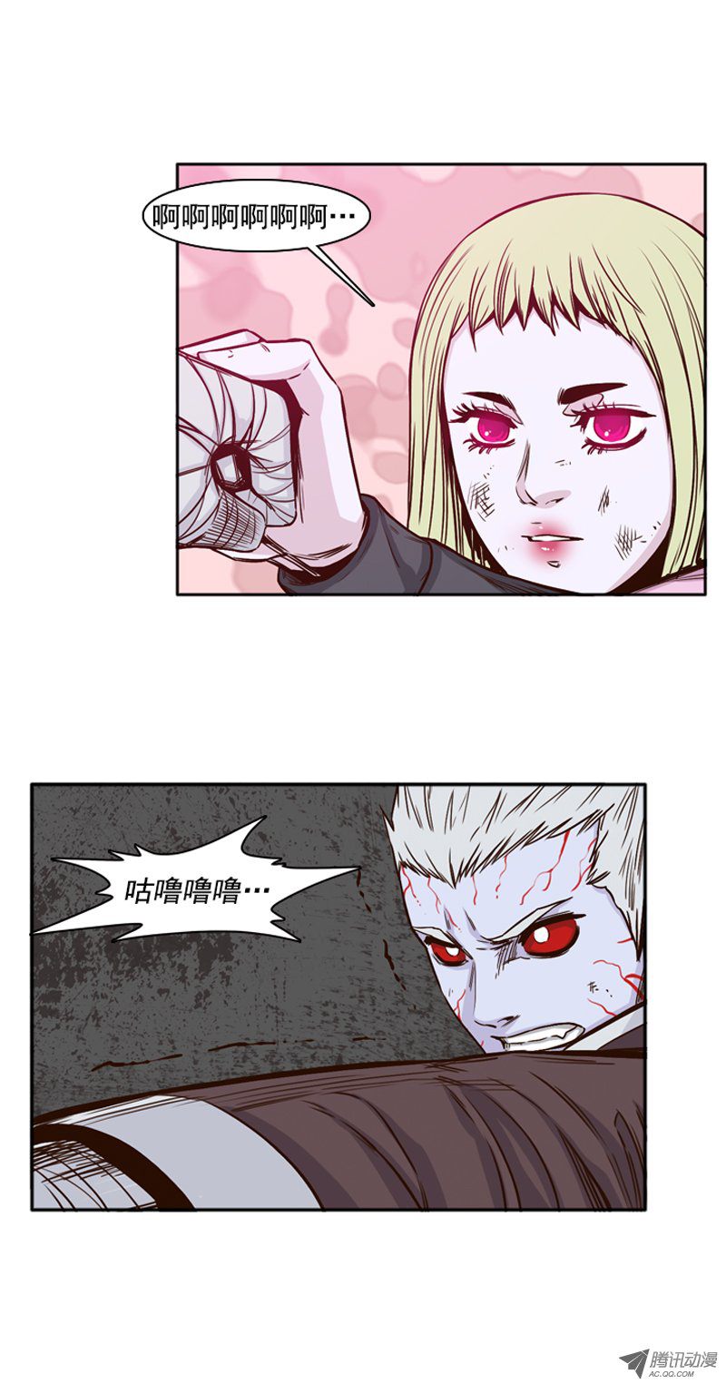 第89話（25P）-第26頁