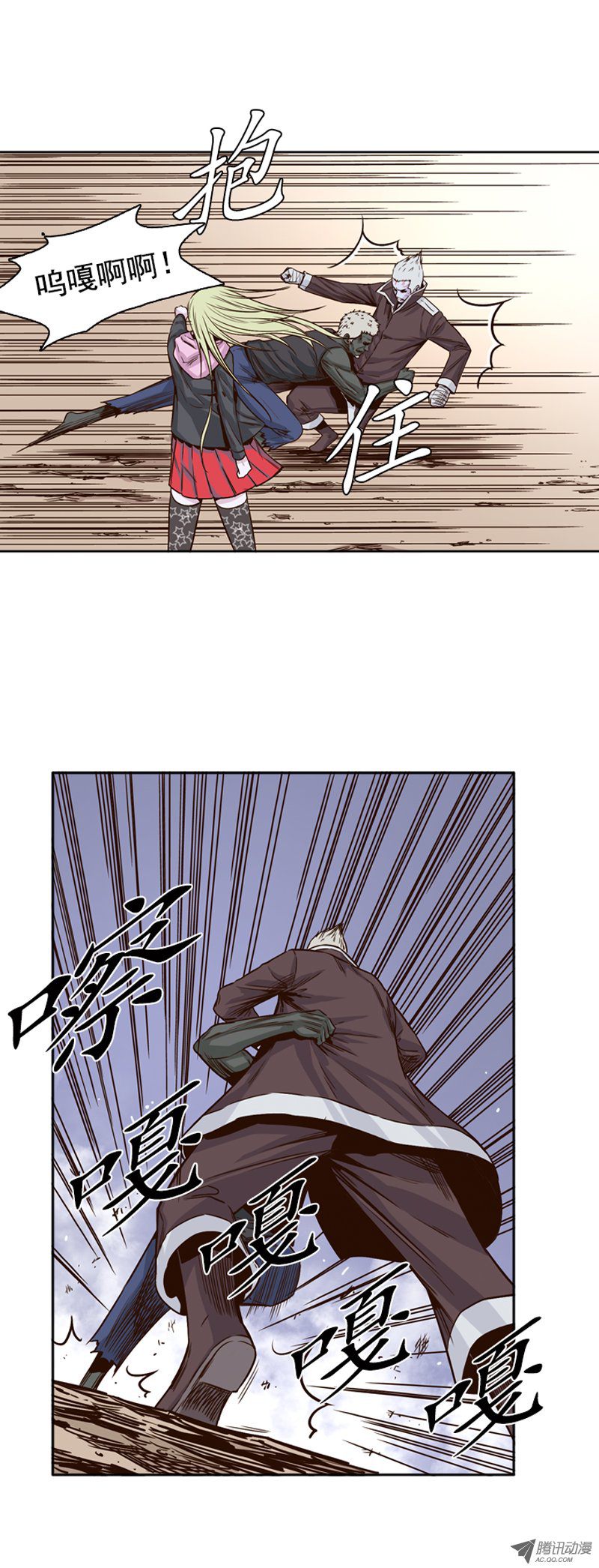 第89話（25P）-第26頁