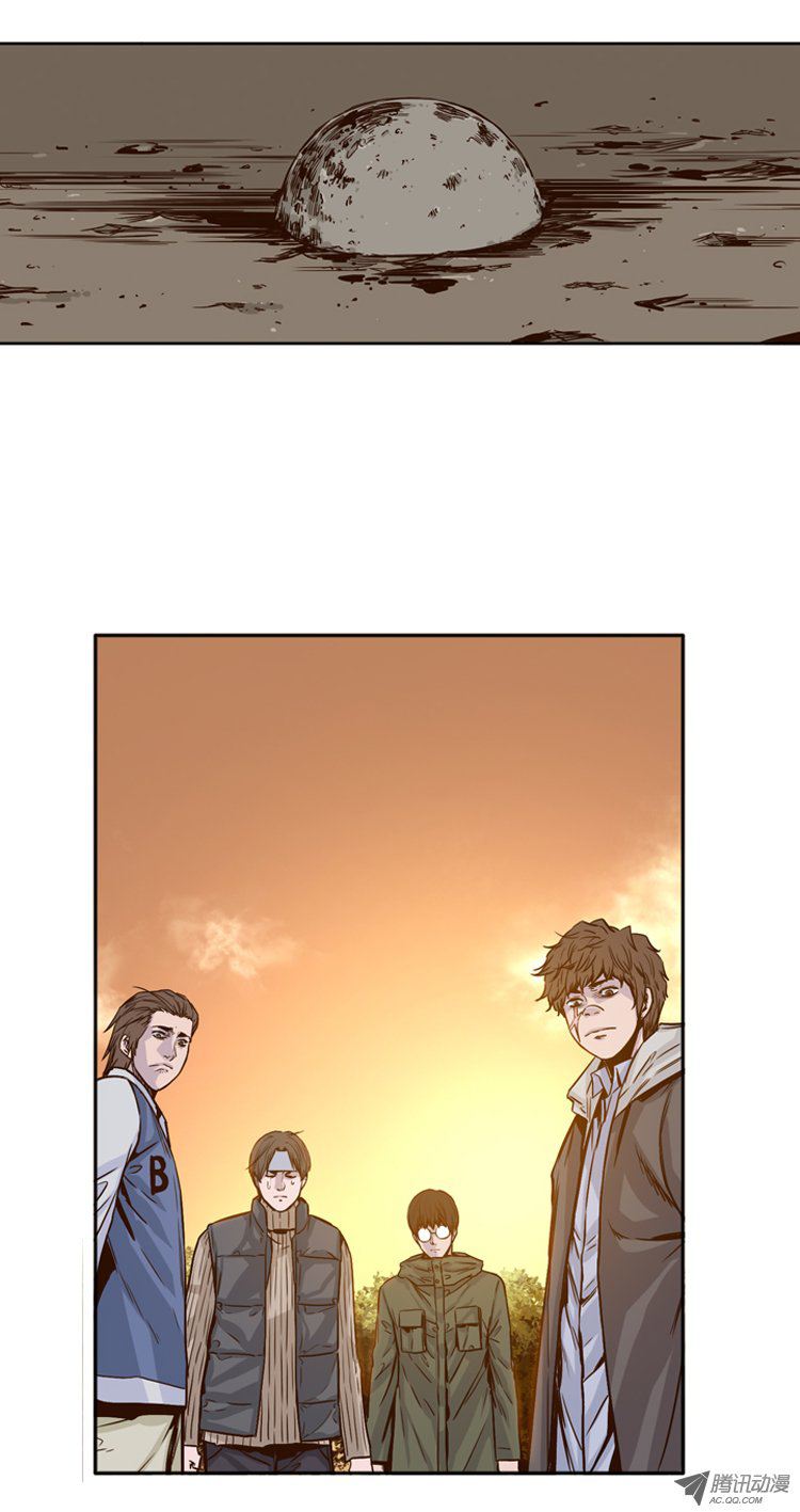 第112回-第11頁