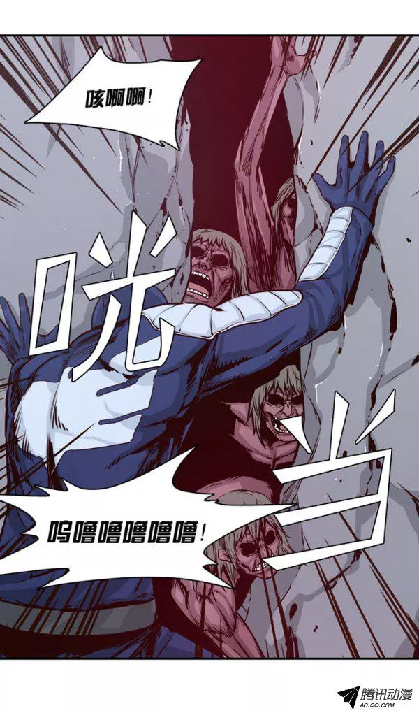 第124回-第1頁