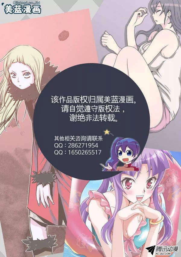 第135回-第17頁