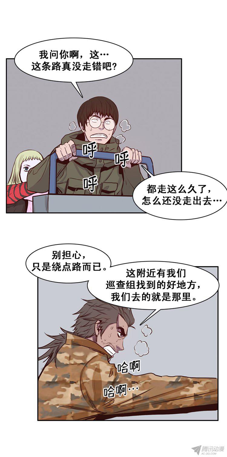 第18卷（80P）-第75頁