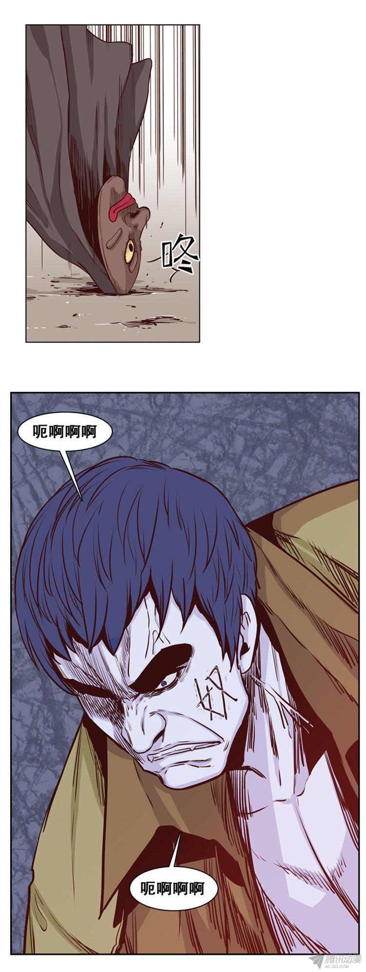 第164回-第12頁