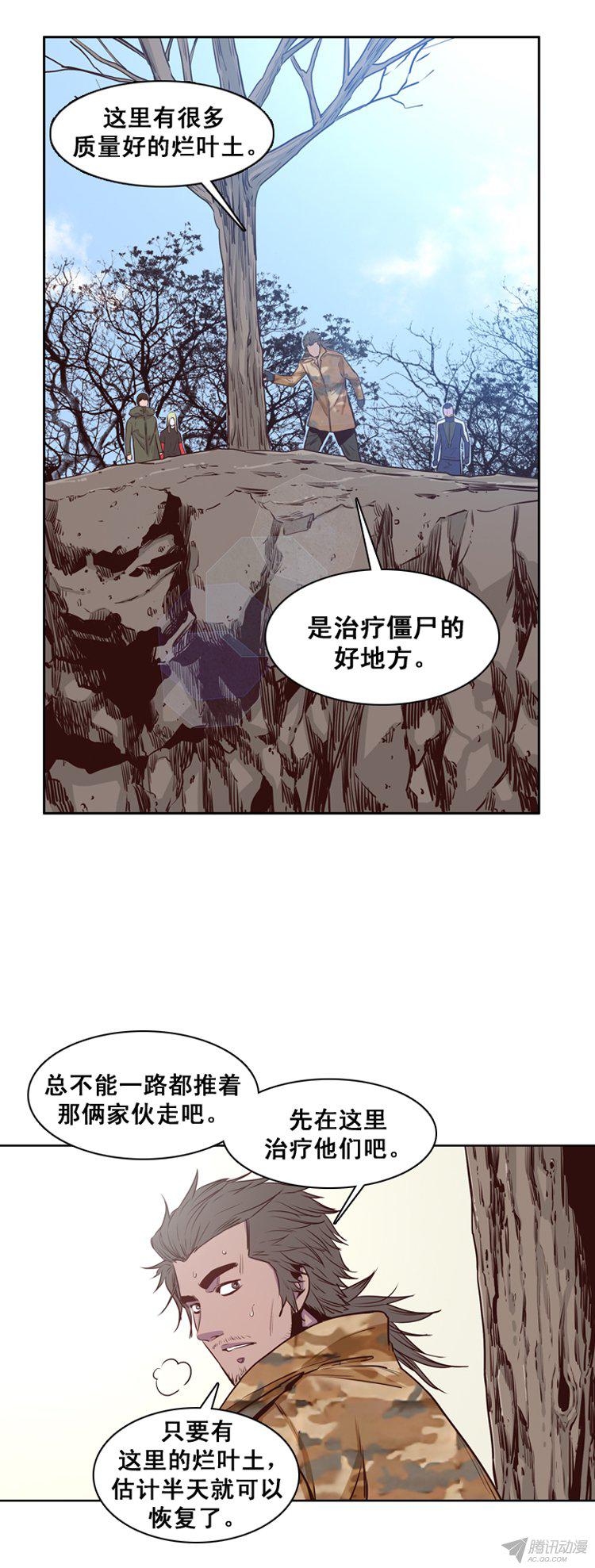 第18卷（80P）-第75頁