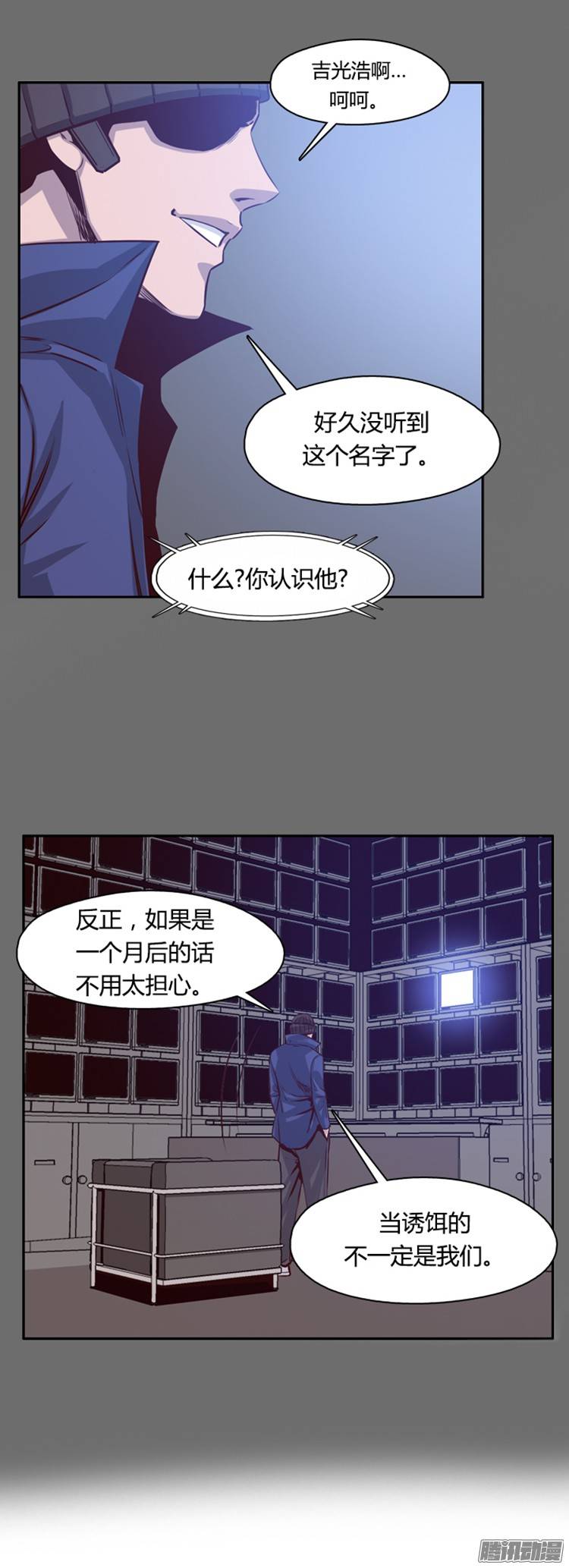 第164回那份希望（12P）-第44頁