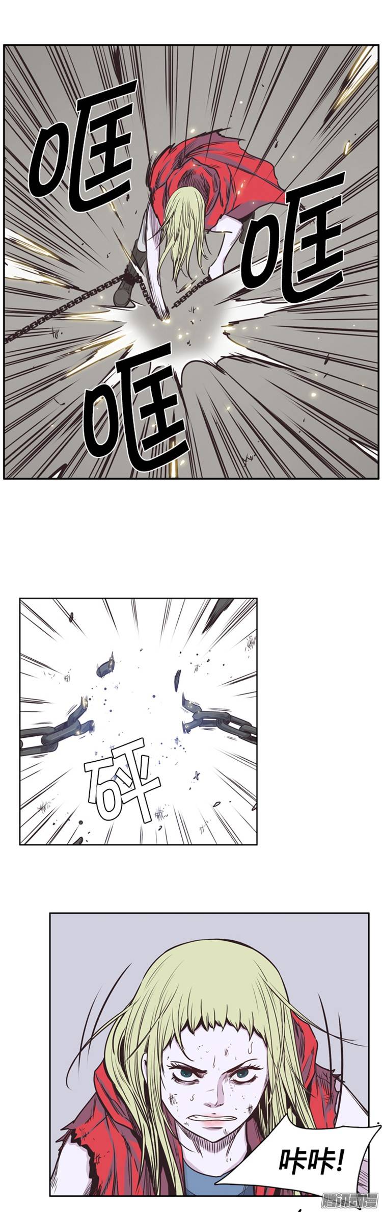 第218回-第1頁