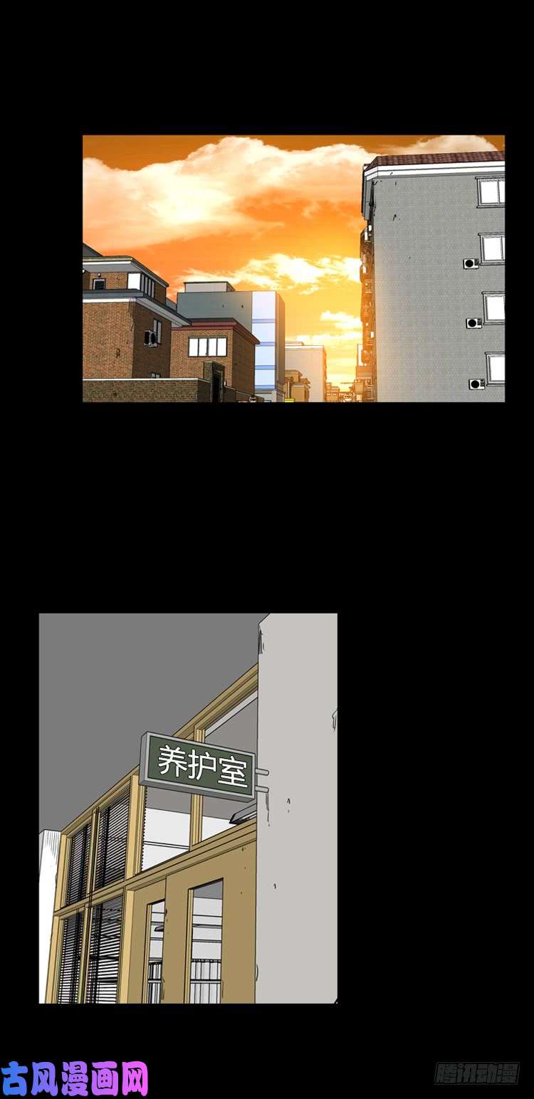 第349回-第10頁