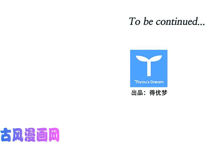第381回-第26頁