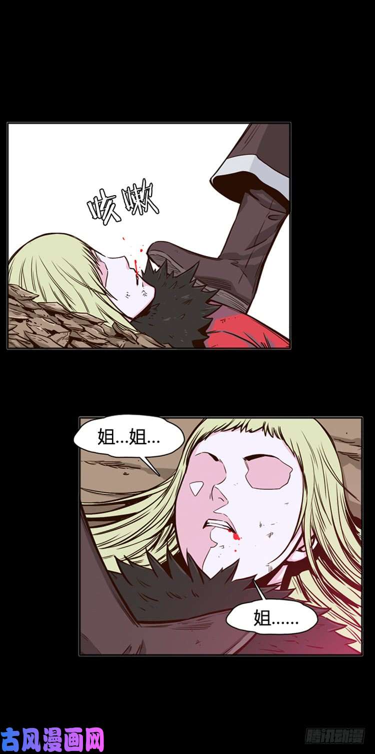第49卷（110P）-第103頁