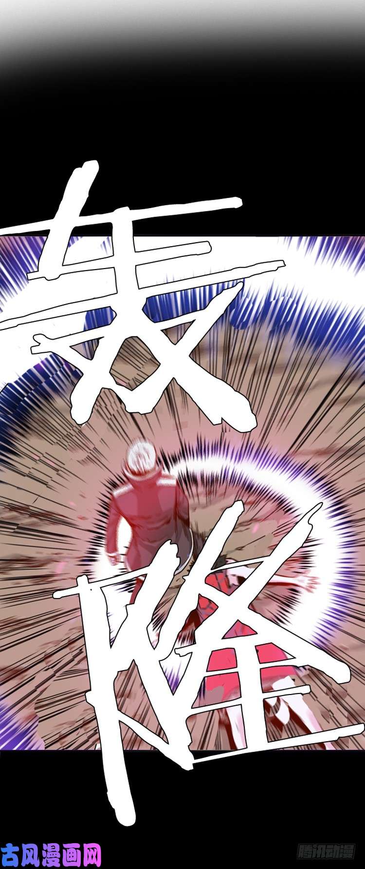 第49卷（110P）-第103頁