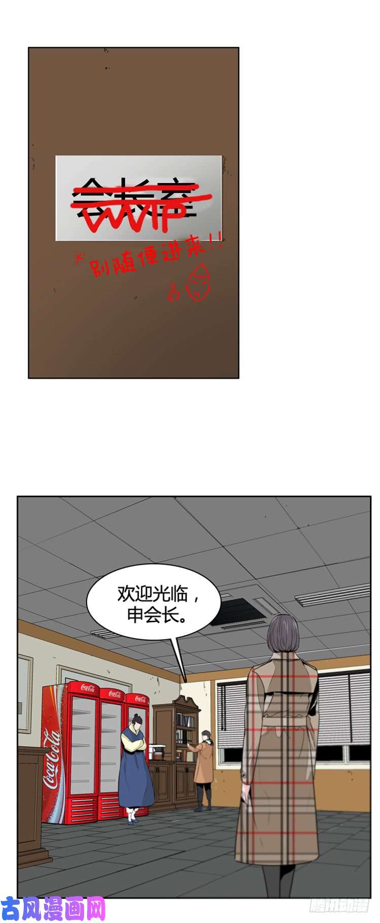 第392回-第13頁