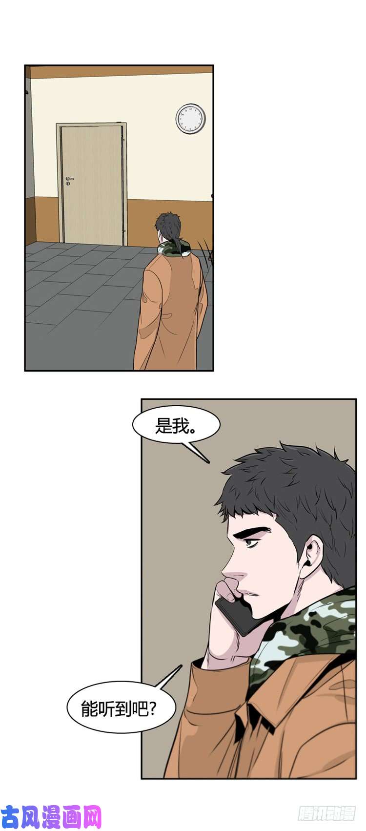 第393回-第7頁