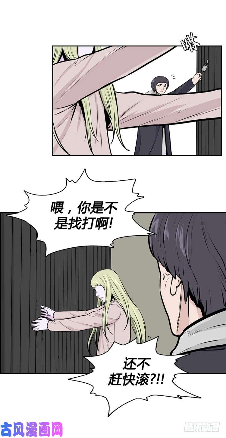 第100話德川前來覲見（30P）-第21頁