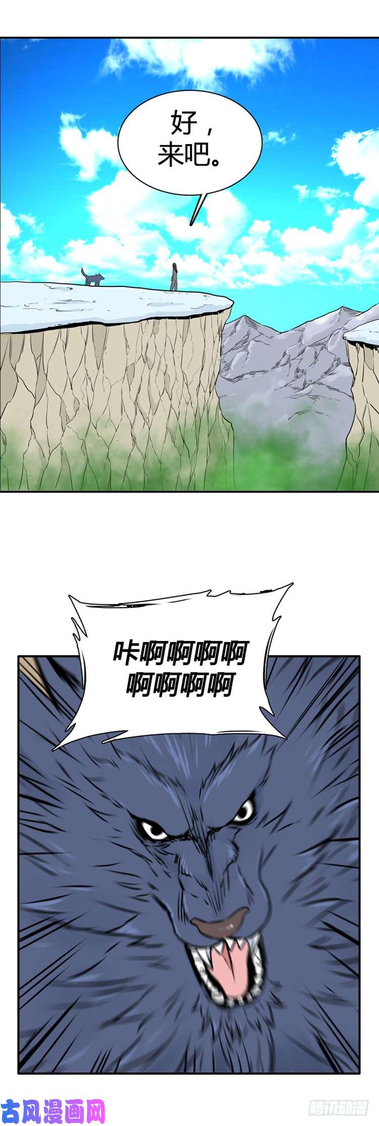 第446回-第8頁