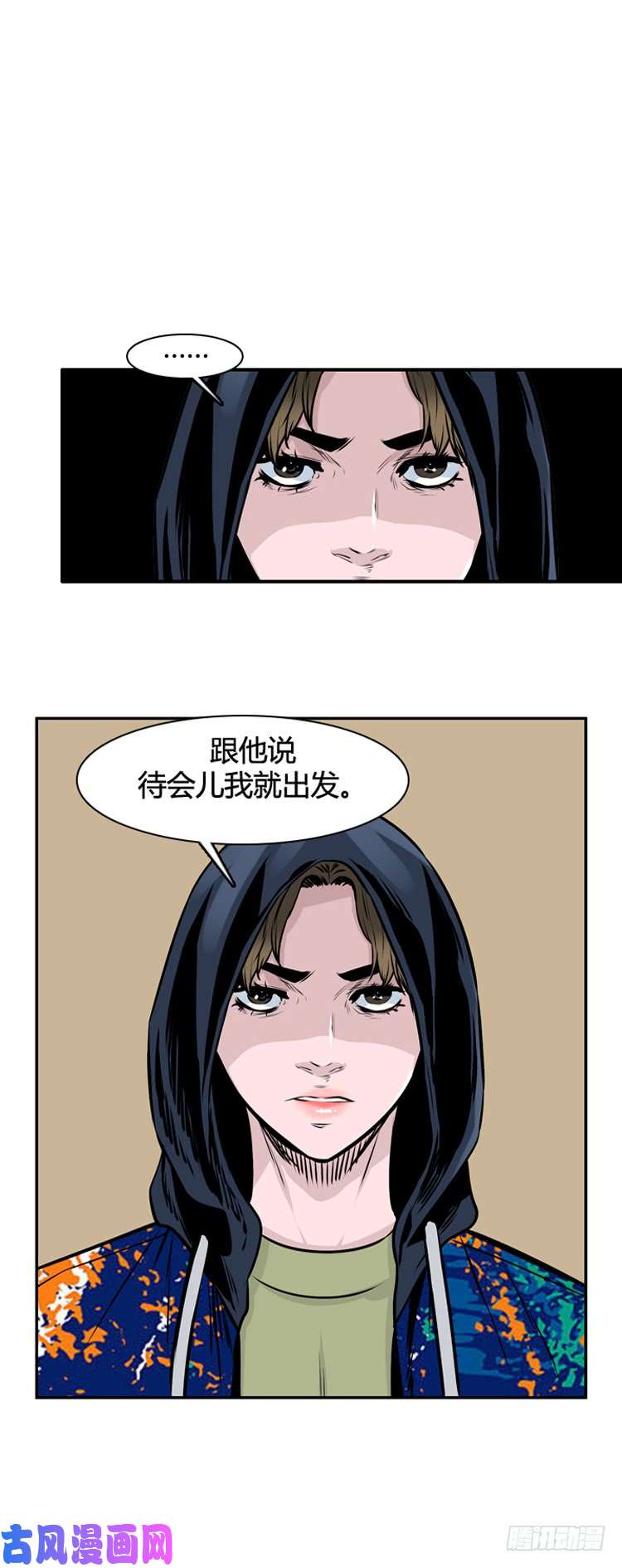 第24回（12P）-第50頁