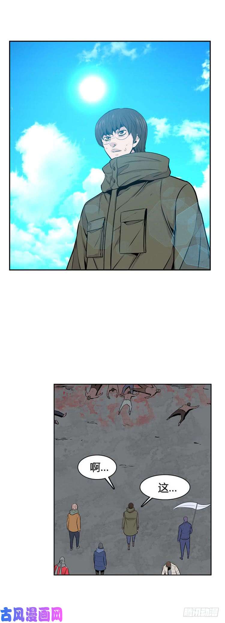 第69話（19P）-第31頁