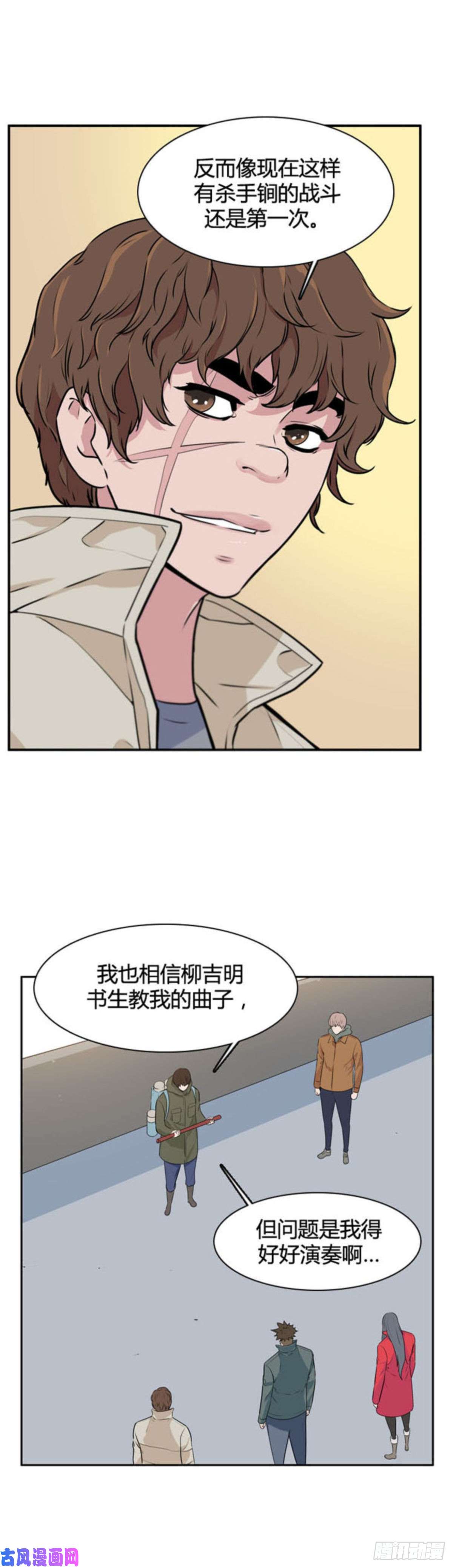 第40卷（31P）-第142頁