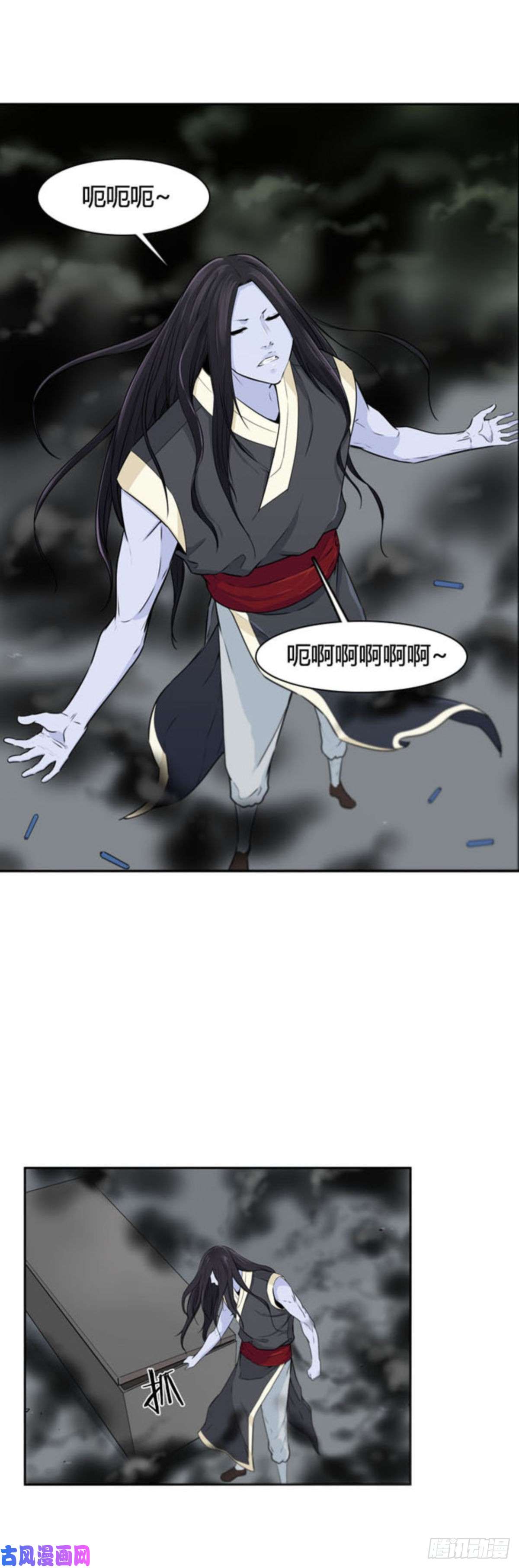 第508回-第4頁