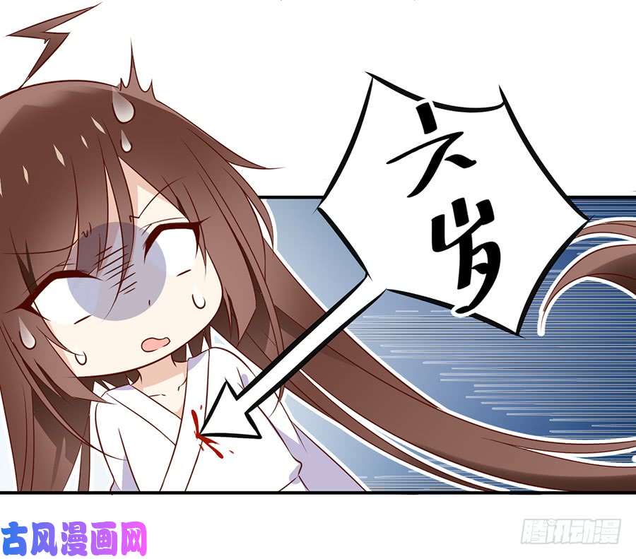 第19回自作自受（16P）-第1頁