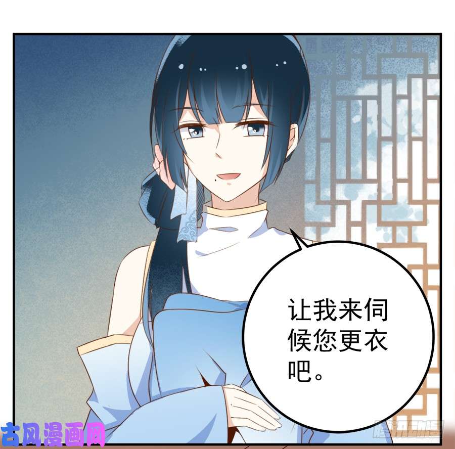 第19回自作自受（16P）-第1頁